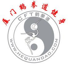 廈門鶴拳道標誌