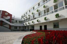 天津市南開區川府里國小 天津市南開區川府里國小