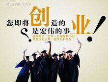 奧菲斯辦公服務