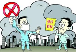 工業污染物 工業污染物