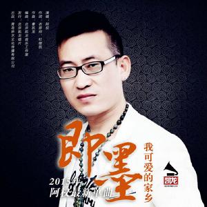 即墨我可愛的家鄉 即墨我可愛的家鄉