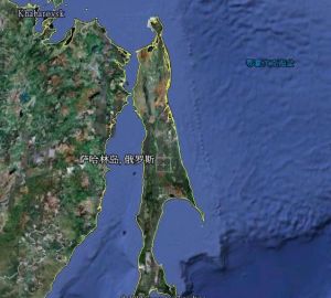 庫頁島大地震 庫頁島大地震