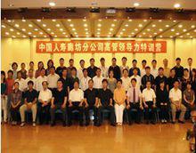 朱強[全國著名行銷及培訓總顧問]