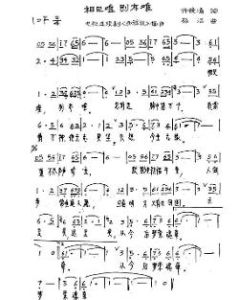 相見難別亦難 相見難別亦難
