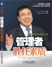 解析力[通俗意義]