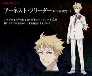 亞捏斯特&middot;弗列達