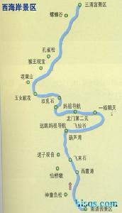 嗨三清山-西海岸