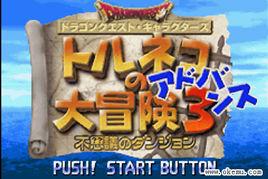 勇者斗惡龍外傳 - 特魯尼克大冒險 3 勇者斗惡龍外傳 - 特魯尼克大冒險 3