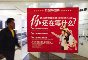 地產行銷空間 地產行銷空間