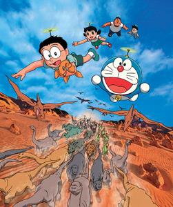 《哆啦A夢大雄的恐龍》
