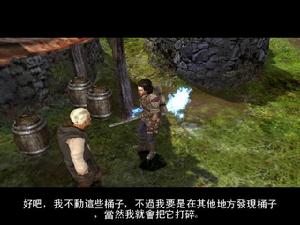 《新冰城傳奇》