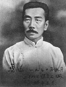 哀其不幸,怒其不爭 哀其不幸,怒其不爭