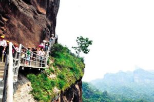 丹霞山風景名勝區