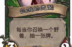 飢餓的禿鷲 飢餓的禿鷲