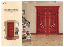 重慶斯美丹家具有限公司