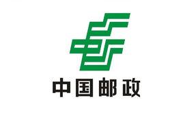 陝西省郵政公司 陝西省郵政公司