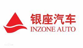 山東銀座汽車有限公司 山東銀座汽車有限公司