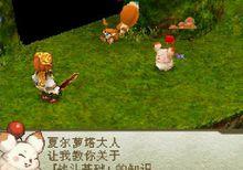 《最終幻想水晶編年史》