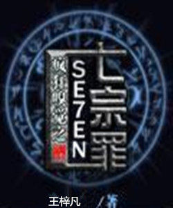 幻滅:嗜血殺手 幻滅:嗜血殺手