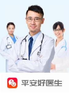 平安好醫生 平安好醫生