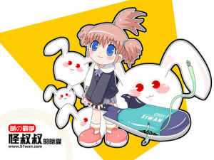 《怪叔叔的陰謀》