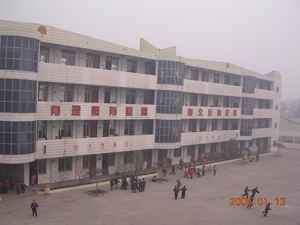 鄭州市管城區五里堡國小 鄭州市管城區五里堡國小