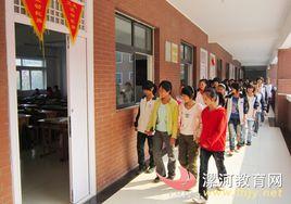 漯河外語中學 漯河外語中學