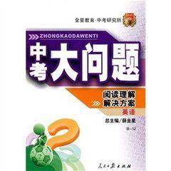 英語B-12 英語B-12