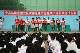 博山卓越會計培訓學校 博山卓越會計培訓學校