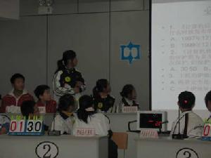 哈爾濱市第九十五中學