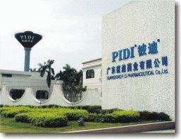 廣東彼迪藥業有限公司 廣東彼迪藥業有限公司