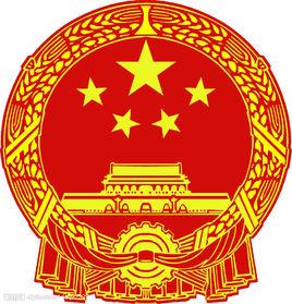 規章制定程式條例