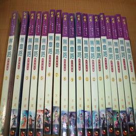 黑色神幻 黑色神幻