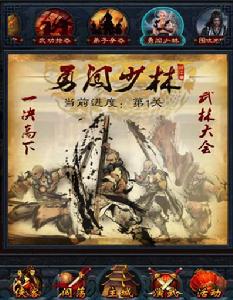 戰江湖[2D武俠回合制卡牌對戰手遊]