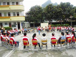 金城江區第三國小 金城江區第三國小