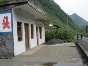 新河自然村 新河自然村