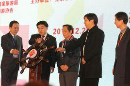 北京國際旅遊商品博覽會 北京國際旅遊商品博覽會