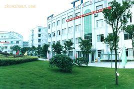 重慶光華女子職業中等專業學校 重慶光華女子職業中等專業學校