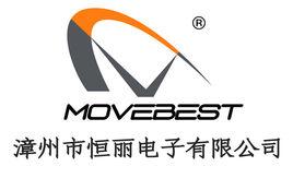 漳州市恆麗電子有限公司 漳州市恆麗電子有限公司