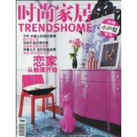 時尚家居[時尚雜誌社出版圖書]