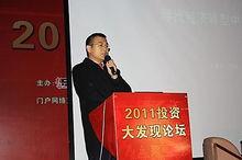 馬樂[博時精選基金原經理]