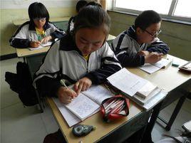 第五中學 第五中學