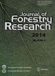 林業研究：英文版