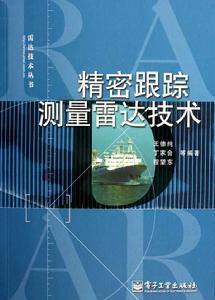 雷達自選集:文論卷 雷達自選集:文論卷
