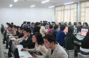 全國專業技術人員計算機套用能力考試