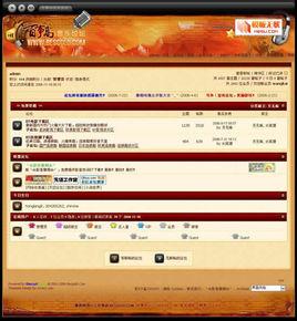 百事高音樂論壇 百事高音樂論壇