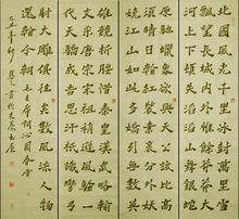 馬元[書法家篆刻家畫家攝影家]