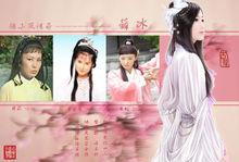 薛冰[古龍小說《陸小鳳傳奇之繡花大盜》女主角]