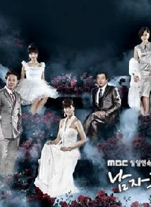 相信你的男人[李在奎導演韓國電視劇]