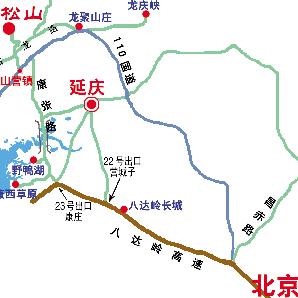 北京松山國家級自然保護區 北京松山國家級自然保護區